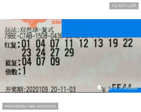 球天下彩票与数字高频玩法避坑防骗指南